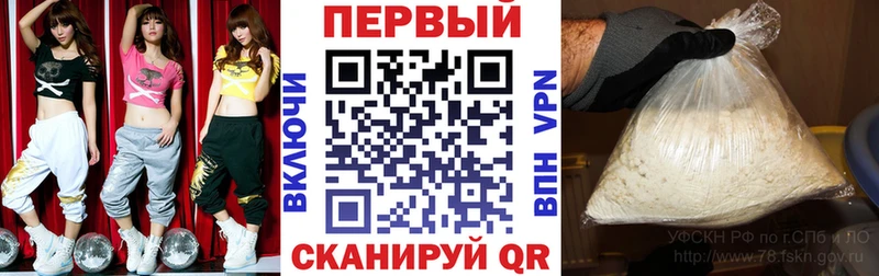 АМФЕТАМИН 97%  Купить закладки  Петров Вал 