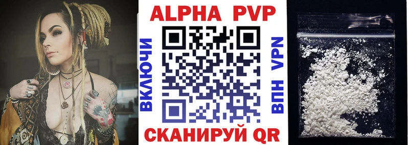 А ПВП крисы CK  Купить где  Петров Вал 