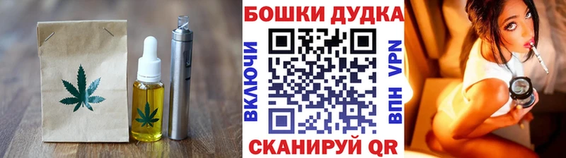 Cannafood конопля  Купить  Петров Вал 