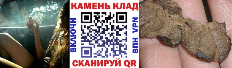 ГАШ убойный  Купить где  Петров Вал 