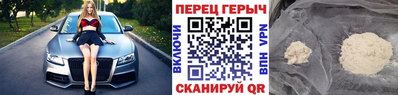 Купить закладки  Петров Вал  ГЕРОИН гречка 