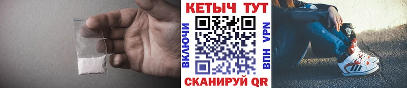 Кетамин VHQ  Купить где  Петров Вал 