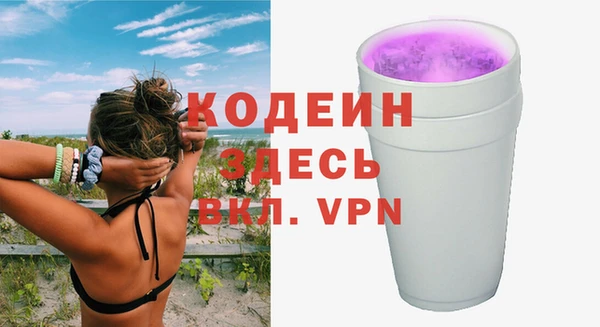 героин Заволжье