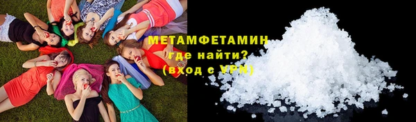амф Заволжск