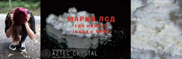 героин Заволжье
