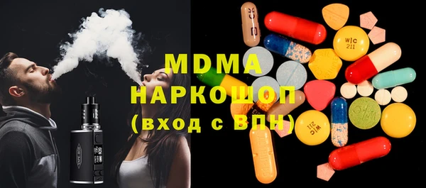 амф Заволжск