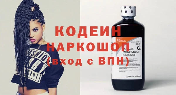 героин Заволжье