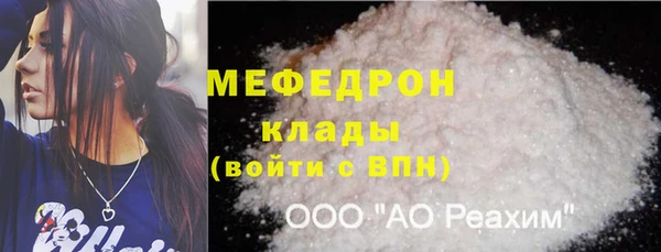 амф Заволжск