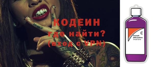 амф Заволжск