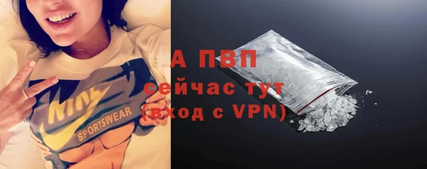 амф Заволжск