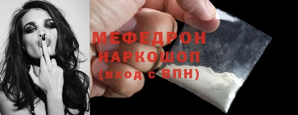 амф Заволжск