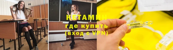 амф Заволжск