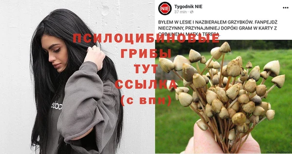 героин Заволжье