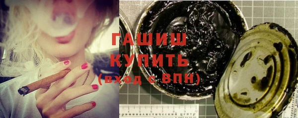 амф Заволжск