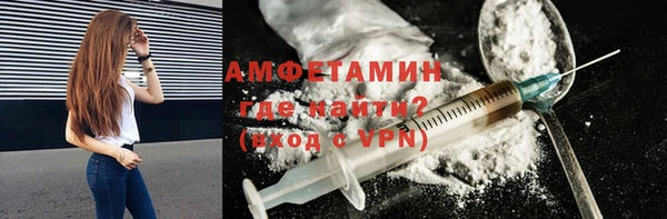 амф Заволжск