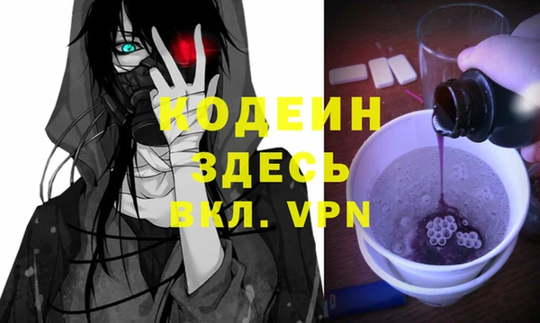 героин Заволжье
