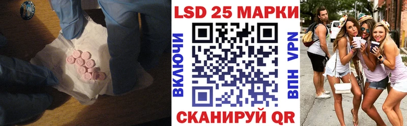 Лсд 25 экстази ecstasy  Купить закладки  Петров Вал 