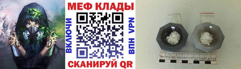 Купить закладки  Петров Вал  Меф 4 MMC 