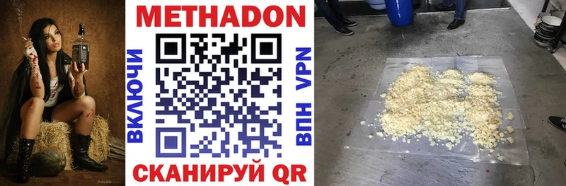 Купить  Петров Вал  Метадон VHQ 