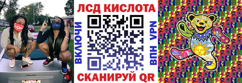 Марки 25I-NBOMe 1500мкг  Купить где  Петров Вал 